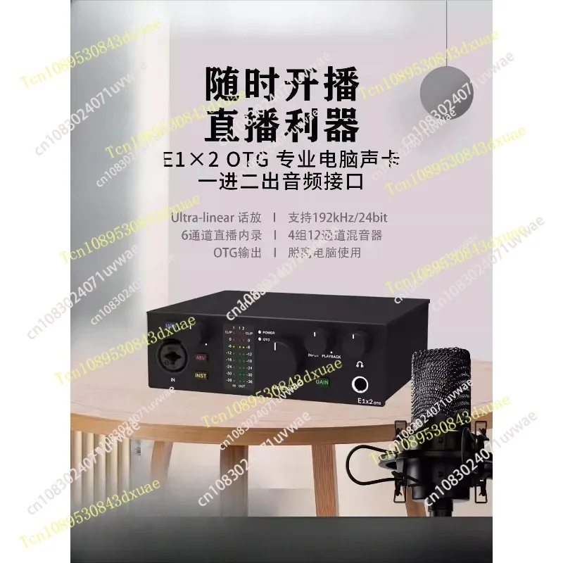 E2x2 OTG Professional Audio Interface 2 in 2 Out Sound Card 8 DAW and 6 LoopBack Channels SPDIF Output Expansion