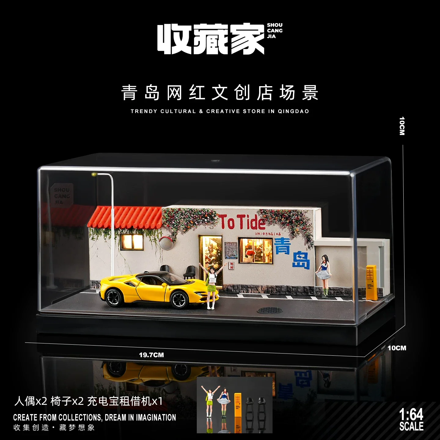 Shoucangjia 1 64 Scale Lawson Convenience Store Led Light Version