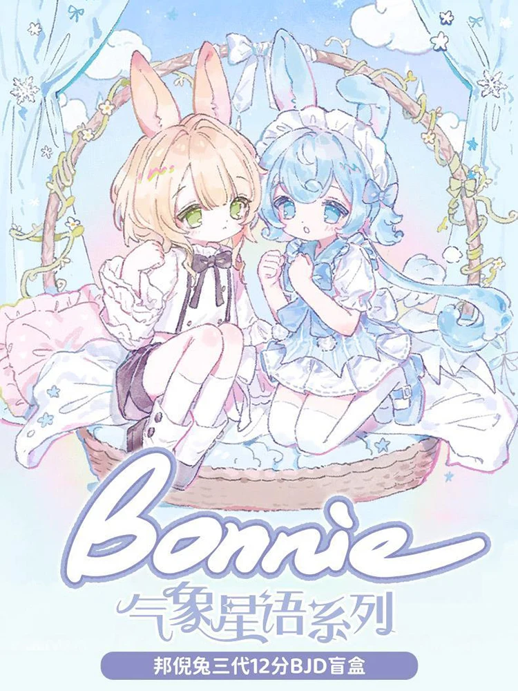 

New Bonny Rabbit Generation 3 Meteor Whisper 1/12 Scale Articulated Bjd Blind Box Collectible Figure Trendy Toy Display Ornament