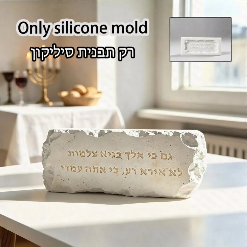 Jewish Psalm Verse Stone Sign Silicone Mold, DIY Handmade Rough Tablet Casting Mould, Hebrew Blessing Plaque Craft Mold for Tabl