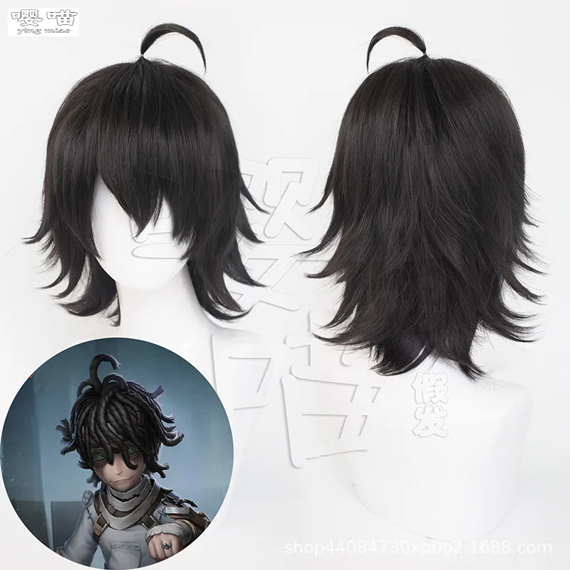 Patient Emil Cosplay Wig Game Identity V 35CM Black Heat Resistant Synthetic Hair Anime Cosplay Wigs Halloween Party Men Women