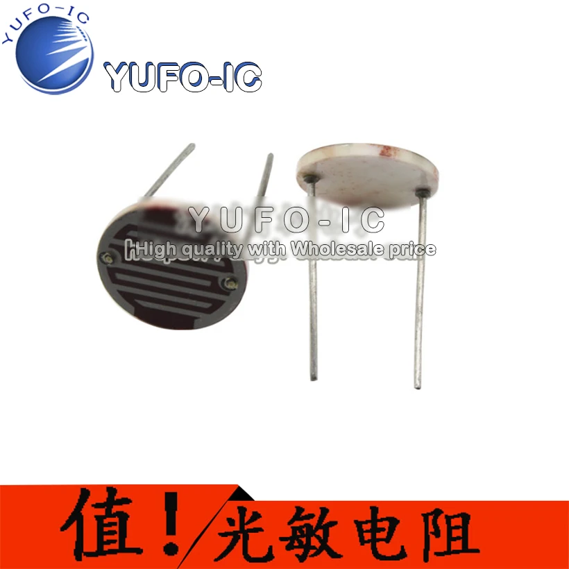 20MM Photoresistor