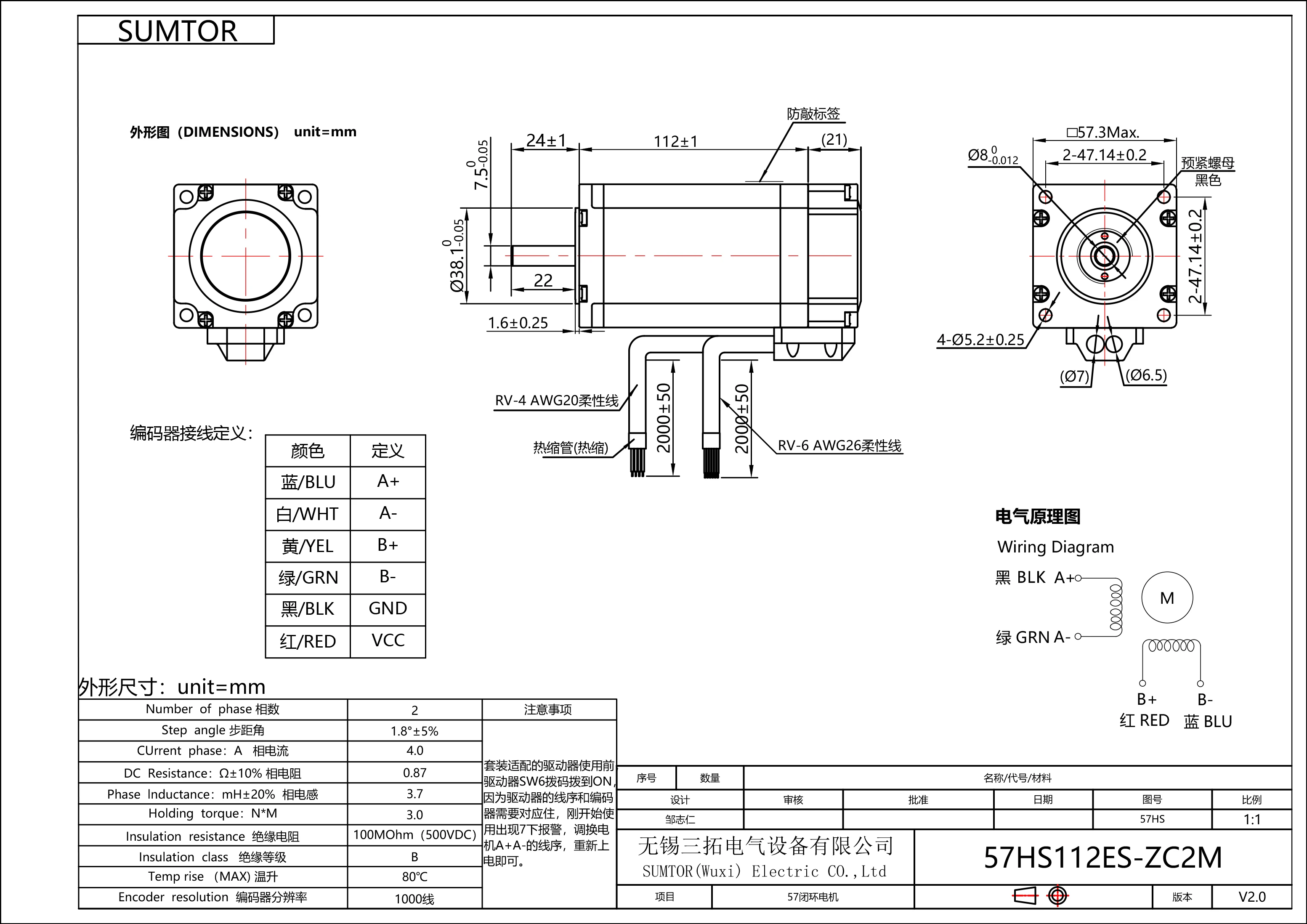1.2/1.9/2.1/3N.m Motor Stepper - Nema23 Stepper ulasan dan harga
