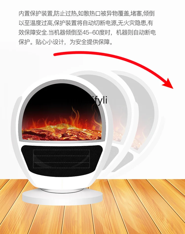 New 3D flame simulation electric heater, household heater third-speed shaking head electric heater