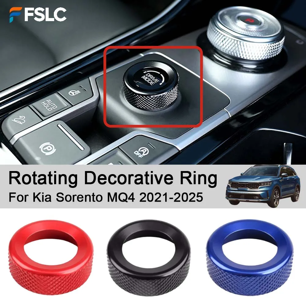 

Вращающееся декоративное кольцо для украшения автомобиля для Kia Sorento MQ4 2021-2025, автомобильный интерьер, обновление стайлинга автомобилей, модификация автомобиля