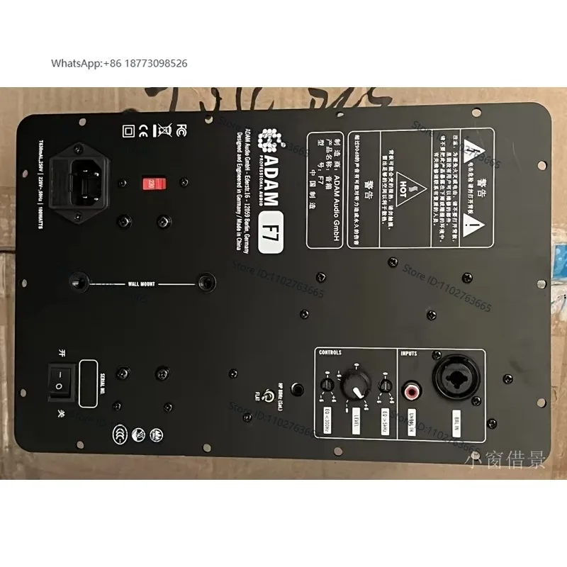 Inventory ADAM F7 monitoring box power amplifier board fever professional