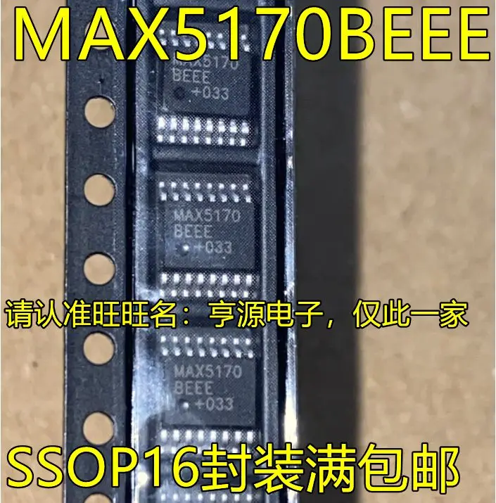 

Free shipping MAX5170BEEE SSOP16 5PCS Please leave a comment