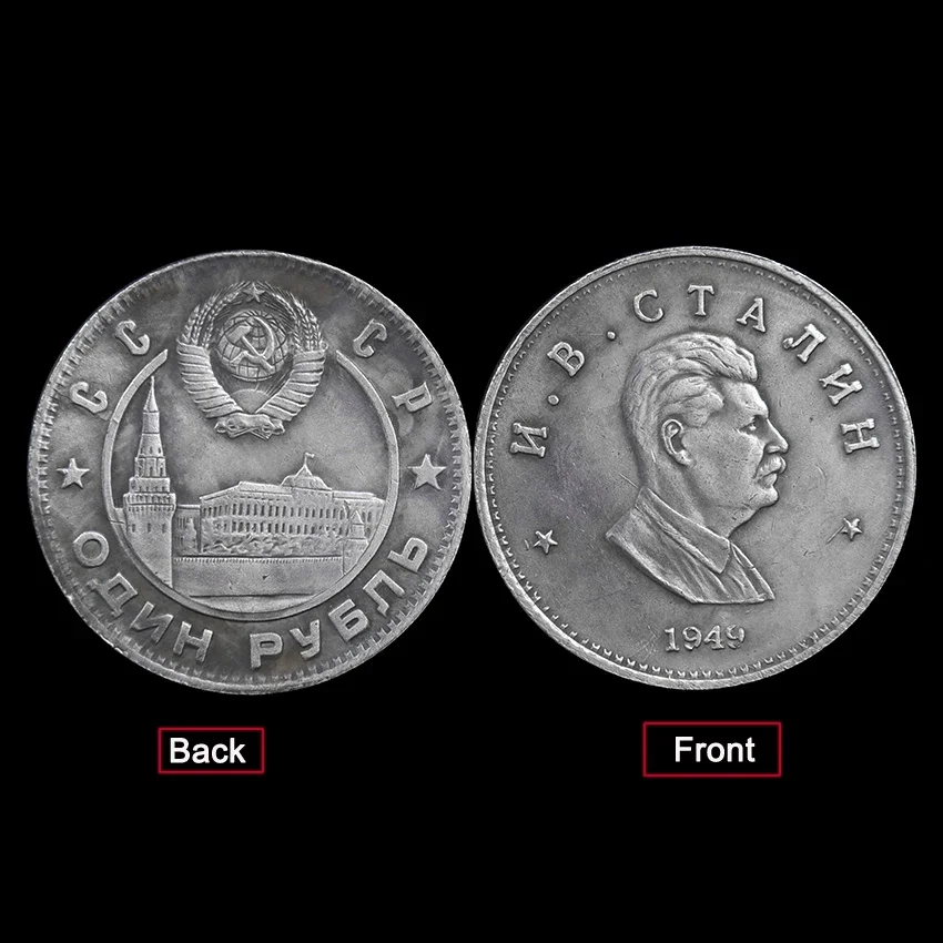 1PCS 1949 Stalin Commemorative Coin Soviet President Souvenir Challenge Collectible Coins Collection Art Craft Gift