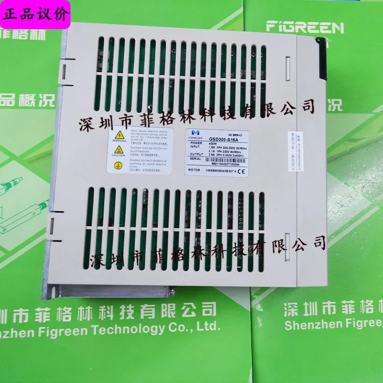 2026 [Fake One Penalty Ten] GSD300-S15A Microsecond VMMORE Servo Driver