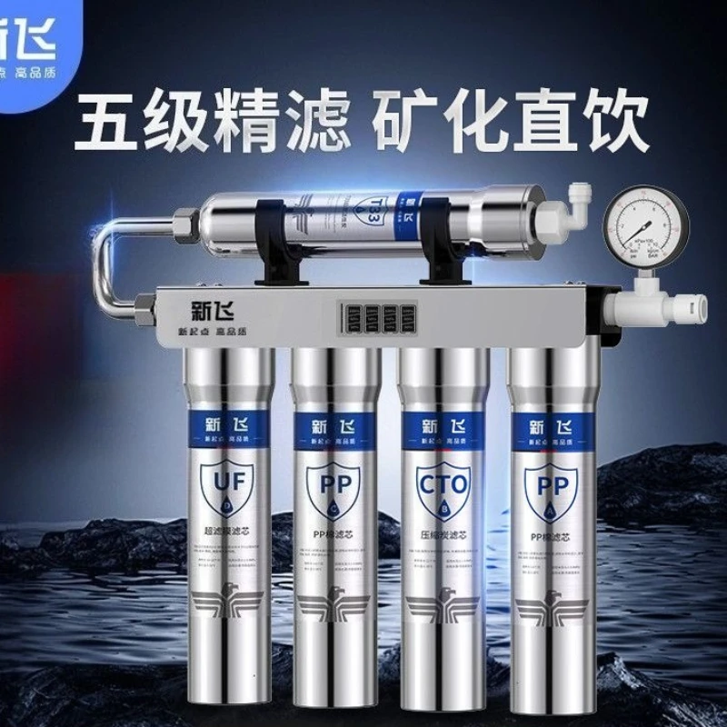 

Очиститель воды, бытовой прямой питьевой кухонный фильтр, передний кран, водопроводная вода, ультрафильтрационный очиститель воды из нержавеющей стали