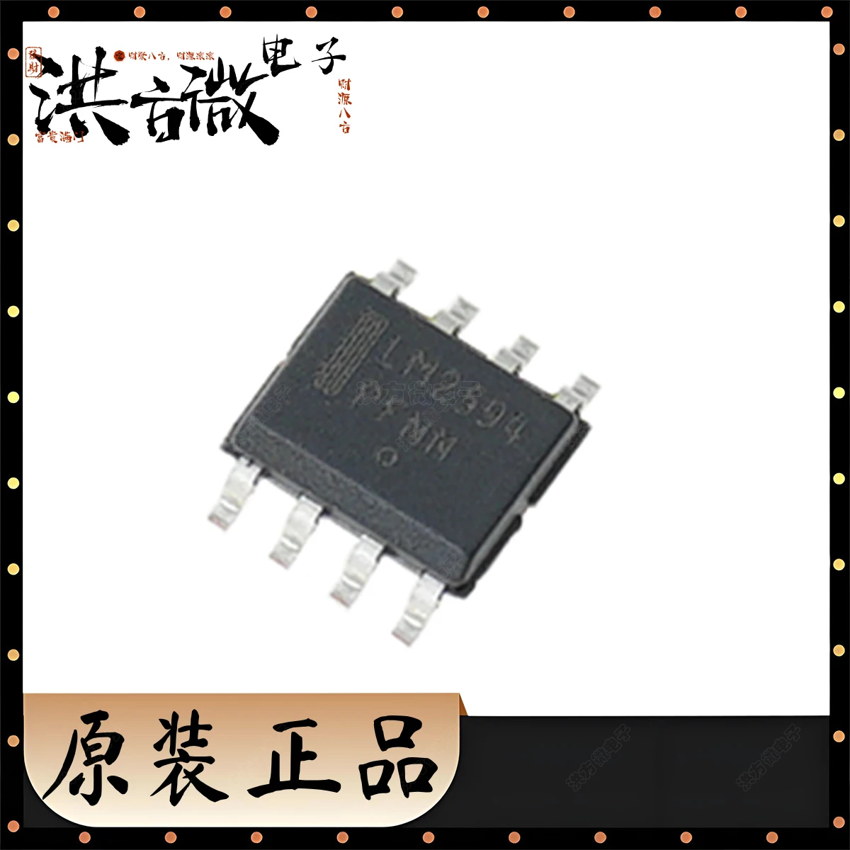 LM2594 New Original…