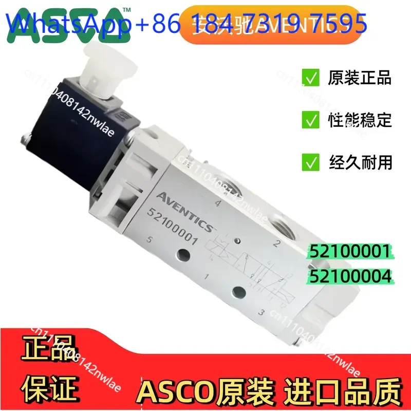 Two Position Five Way Solenoid Valve Pilot Pneumatic Commutation for AVENTICS ASCO Replacement 52100001 52100004