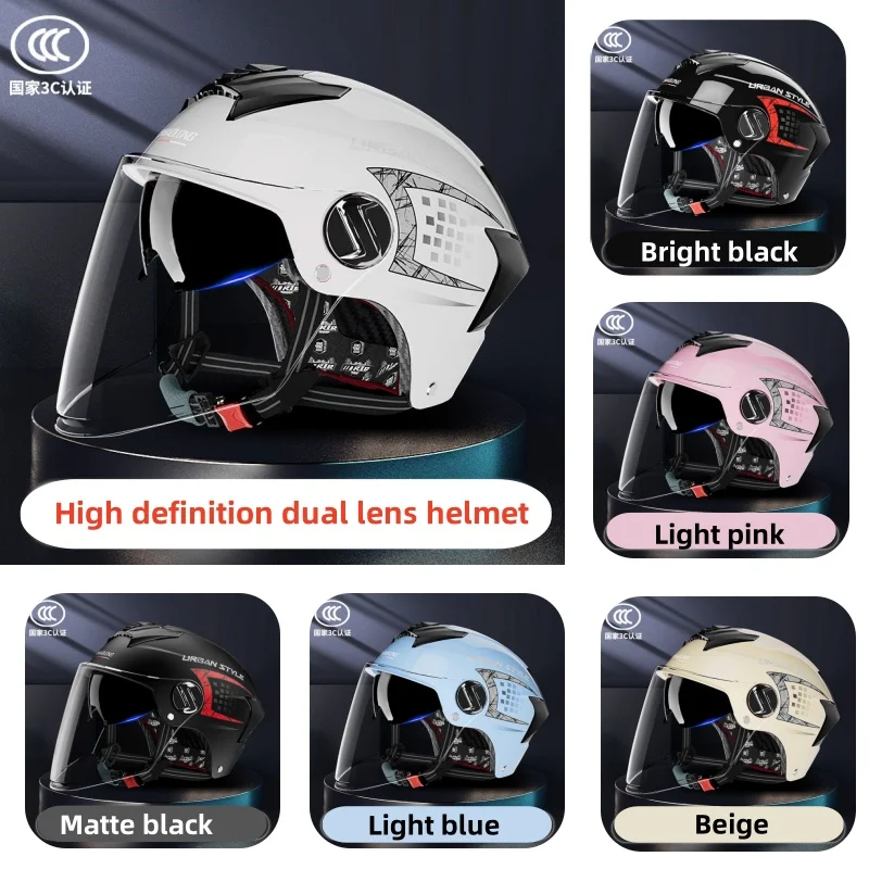 Electric Vehicle Helmet Summer Sun Protection with Dual Lenses Half Helmet Light Helmett Breathable Anti Glare Lenses