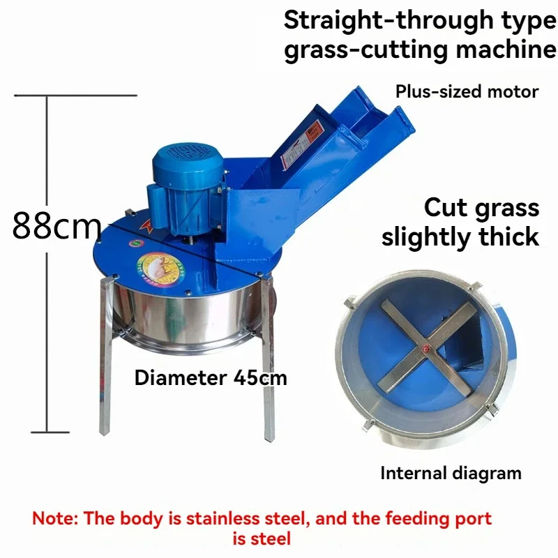 Lawn Cutter Diced and Pelletized Household Breeding and Farming Pig Grass Cutting Machine Electric Vegetable and Fruit Crusher