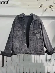 [EWQ] New Korean Black All Over Diamond Denim Jackets For Women Loose Vintage Washed Single Breasted Outerwear 2024 Spring U8797