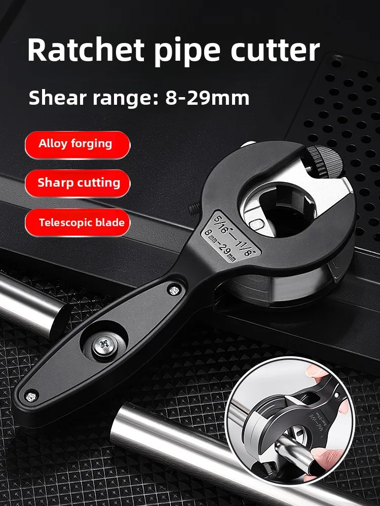 Ratchet fast aluminum copper pipe cutter stainless steel corrugated pipe cutter cutting pipe machineair conditioning repair tool