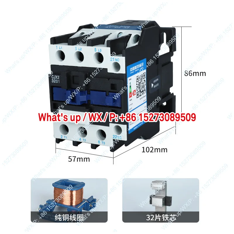 

AC contactor complete specifications CJX2 universal 9 three-phase single 3210 household 220v65A 80