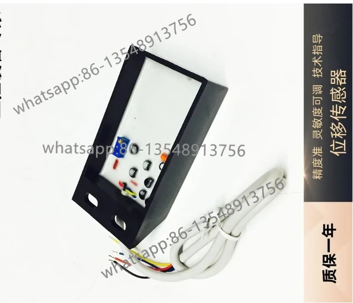 Displacement controller, four-wire displacement sensor, feeding displacement switch factory direct sales