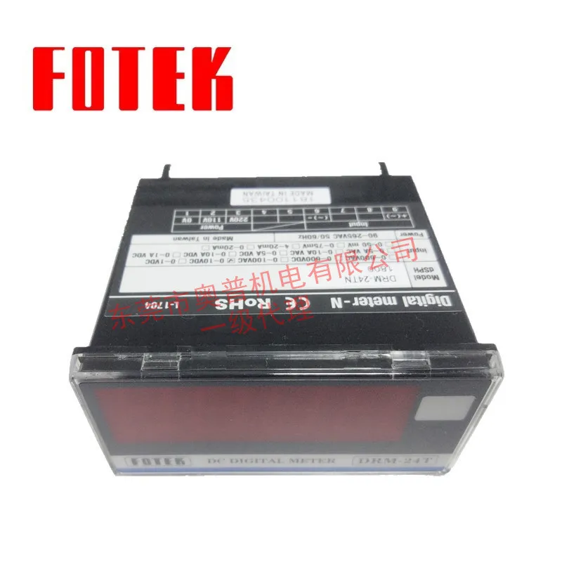 2025 Taiwan Yangmin…