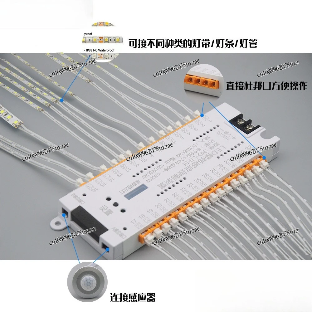 Stair Induction Step Controller, Outdoor Intelligent Water Running Horse Race Led Step Light