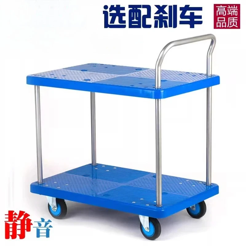 Single armrest double-layer flatbed car Double-layer trolley Multi-layer flatbed car