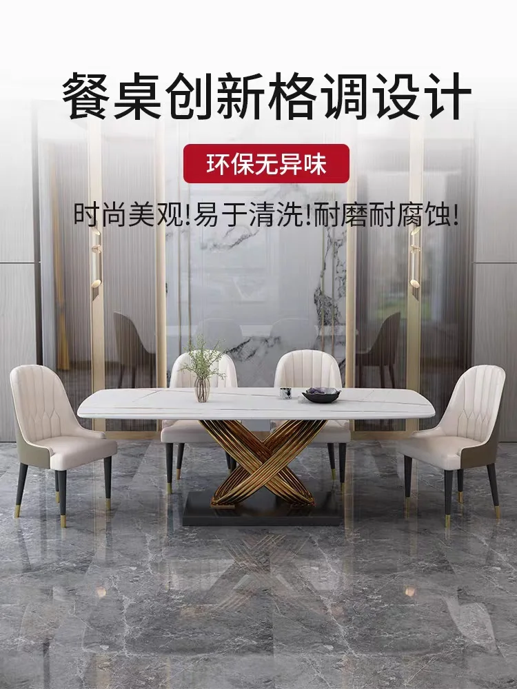 Villa rock slab rectangular dining table modern simple household marble rectangular dining table