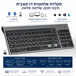 Compact Hebrew Keyboard 101 Keys Dual-Mode (Bluetooth + 2.4G) Wireless Keyboard 2.4G for IOS Windows PC Desktop macOS Android