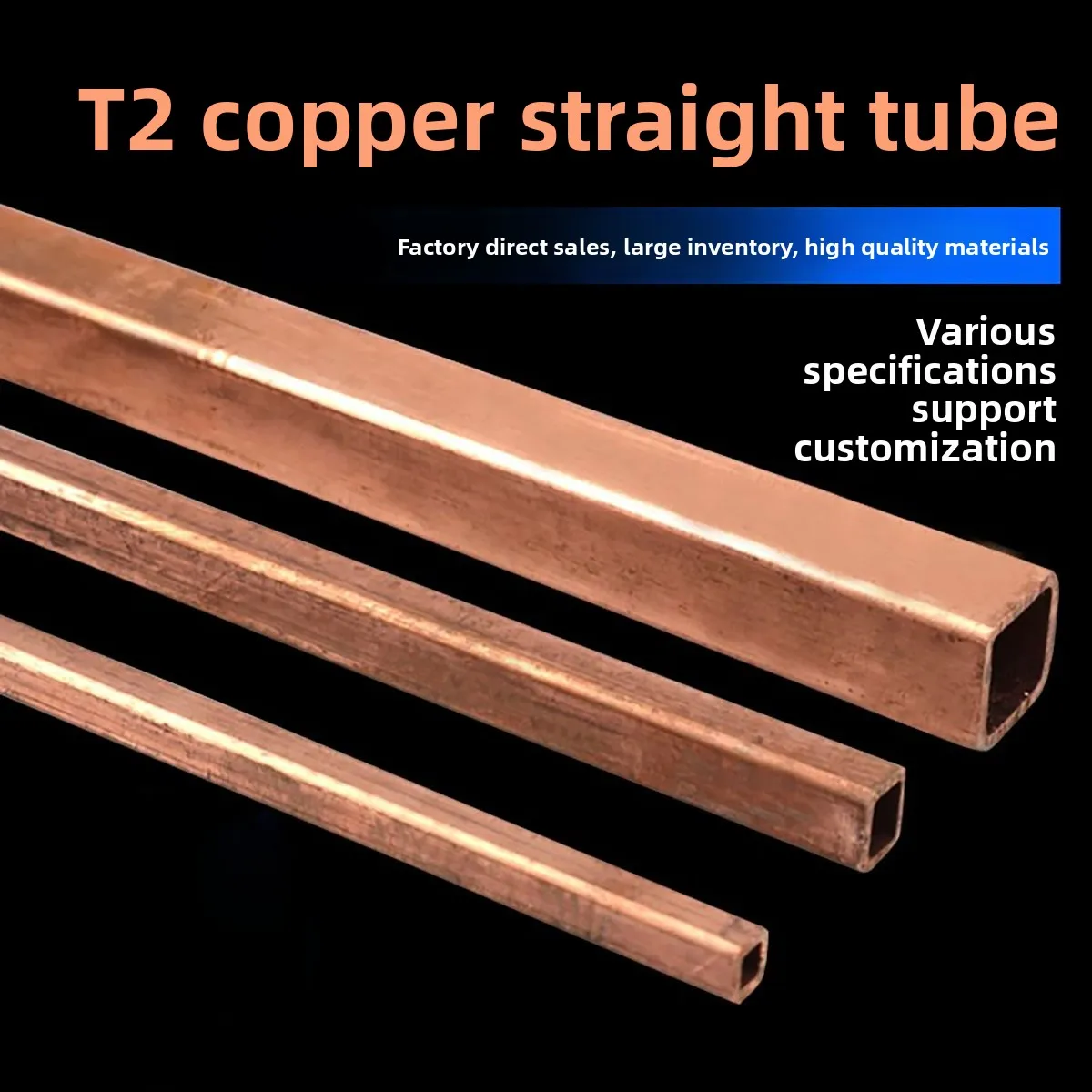 T2 Pure Copper Square & Rectangular Tube, Hollow Copper Pipe for Medium & High Frequency Induction