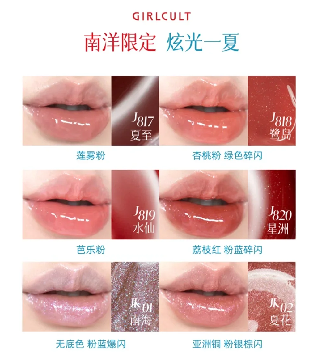

Nanyang Liquid Lipstick Girlcult Essence Lip Gloss Watery Moistrue Lip Tint Longlasting 3.5ml Girl Cult Makeup Cosmetics
