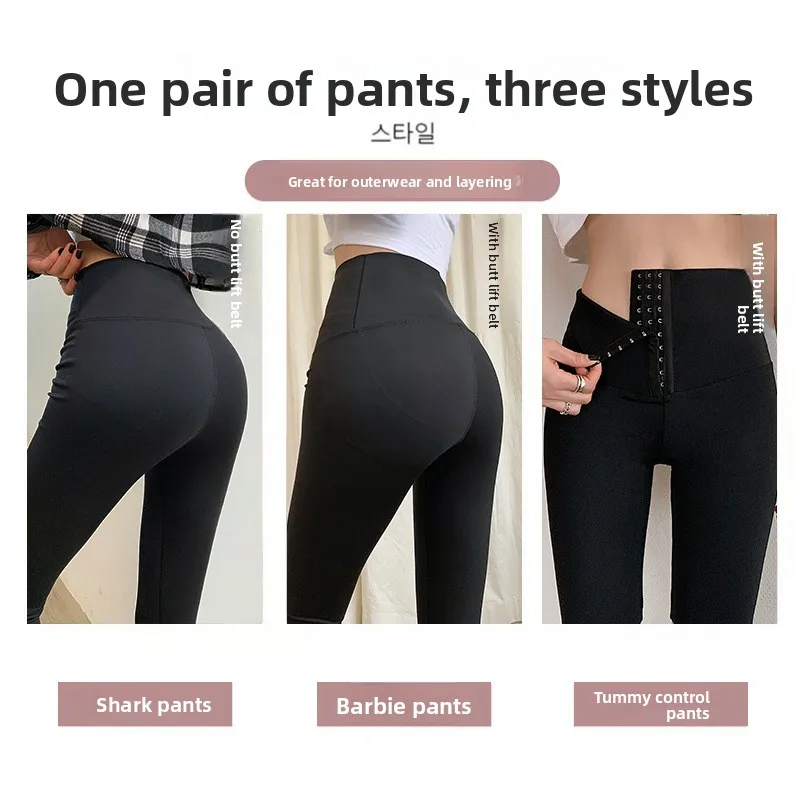 Primavera 2024 Pantaloni da yoga da donna Sottile Se Prure Controllo della pancia Sollevamento del sedere Arcaskin Bot Pantaloni lunghi da donna Faion