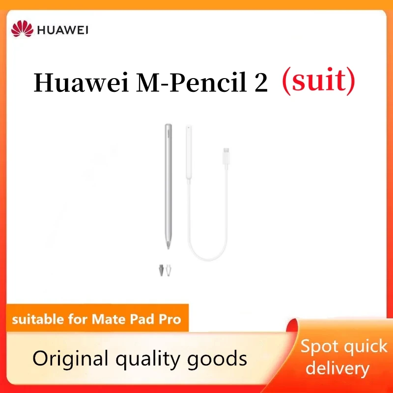 Huawei-m-Pencil 2タブレットスタイラスセット、第2世代、snowy White