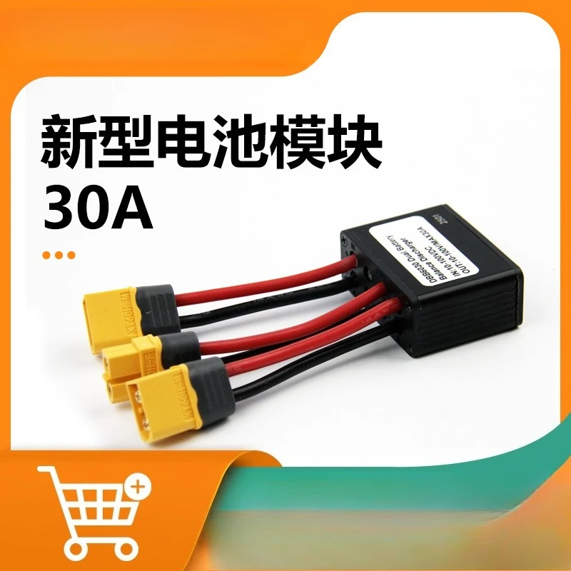 Lithium battery modification parts: dual-battery parallel module 30AXT60H connector, suitable for voltages from 10V to 100V