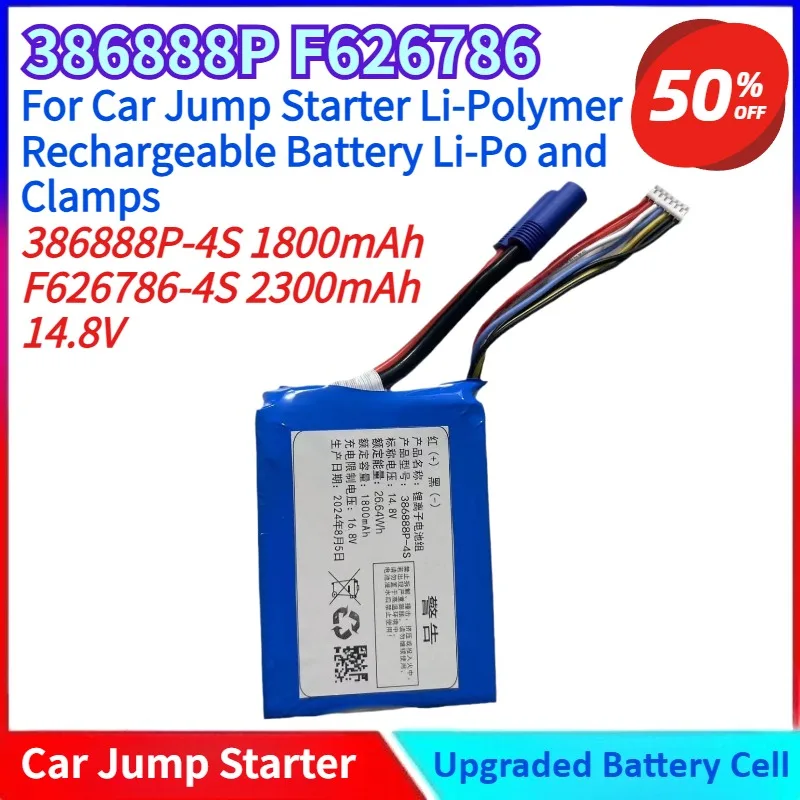 

1800/2300mAh 14.8V Car Jump Starter Li-Polymer Rechargeable Battery Li-Po and Clamps 386888P F626786 for Booster Jumper Igniter