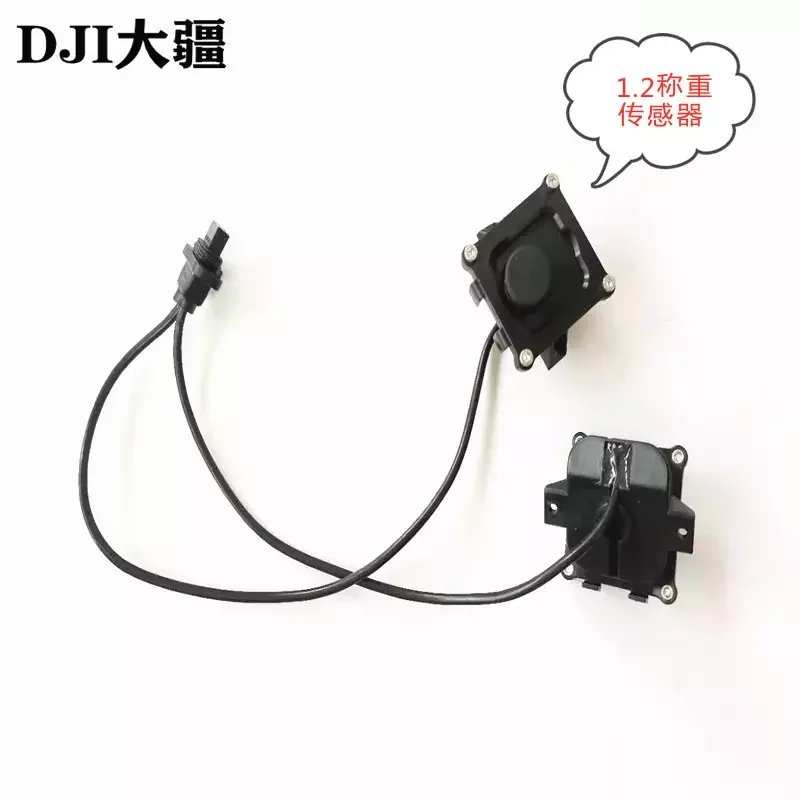 For T30 Seeds Spreader Weight Sensor 1.2 000413 T30 Agriculture Drone Accessories T30 Weight Sensor For Spreader