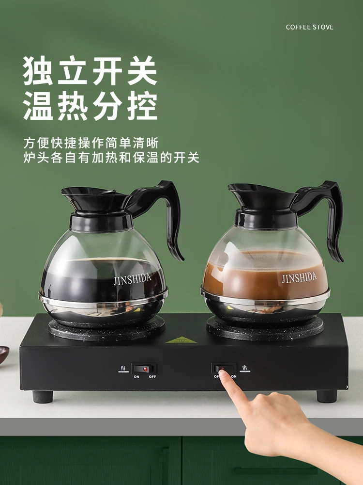 Double-Headed Heating Heated Buffet Platter Base Coffee Pot Commercial Coffee Warmer Hotel Restaurant Milk Tea Milk