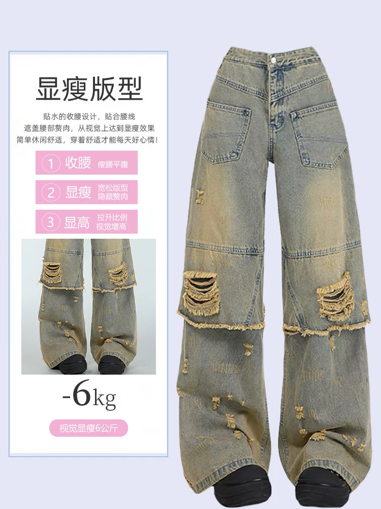 Large Size 2XL-6XL American Personality Street Women Wide-leg Jeans Temperament Retro High Waist Loose Ripped Straight Trousers - Image 2