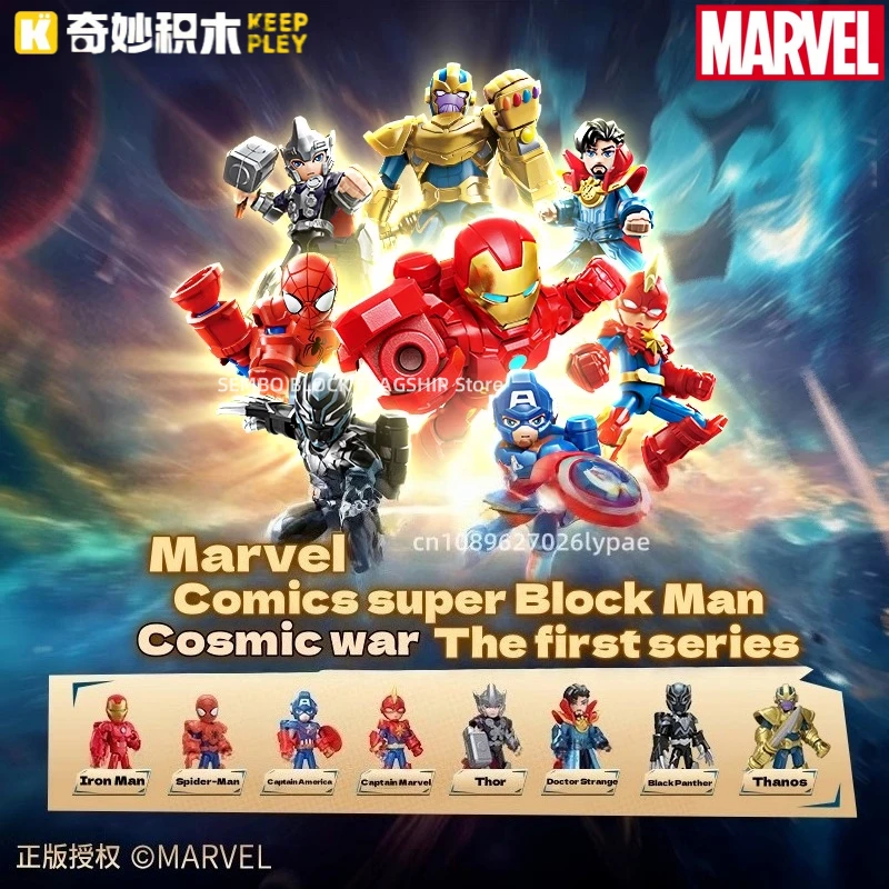 

Keeppley Marvel Super Armor Series 1 Assembling Building Block Iron Man Animation Toys Model Desktop Ornaments Holiday Gift