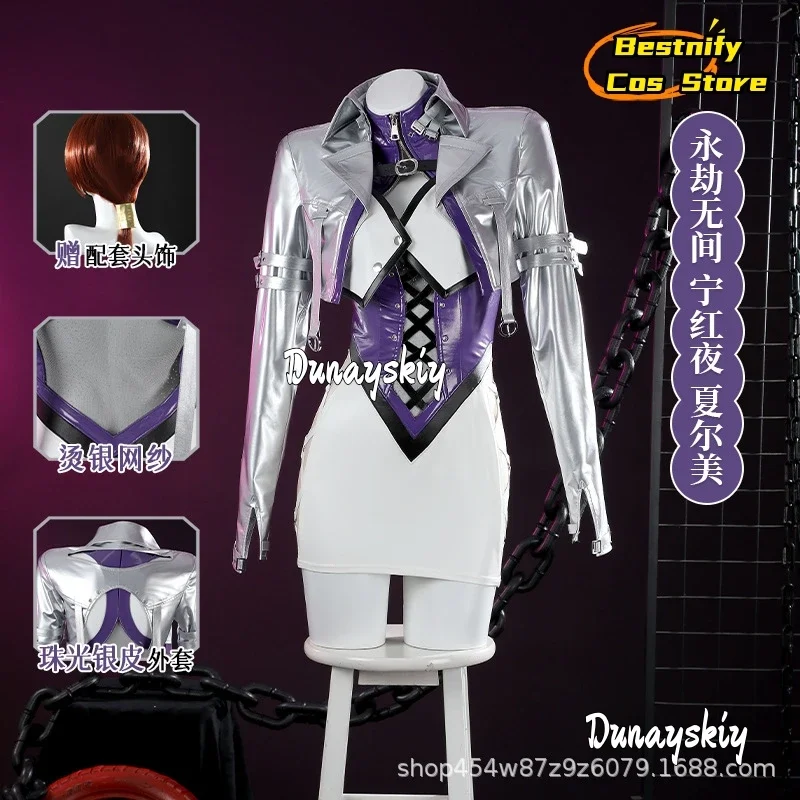 CosplayNaraka: Bladepoint Viper Ning Shermie Cosplay Costume PU leather Jacket+Hip Wrap Dress Anime Viper Ning Role-play Girl co