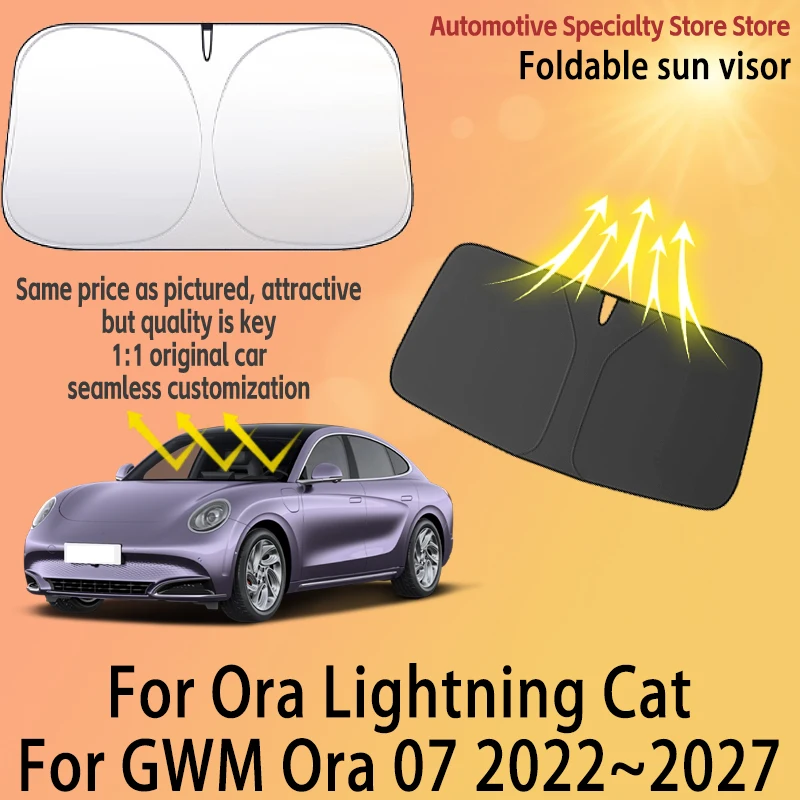 

Солнцезащитная шторка для лобового стекла Ora Lightning Cat 2022-2027 (2026) — высококачественный автомобильный аксессуар для защиты от солнца и нагрева