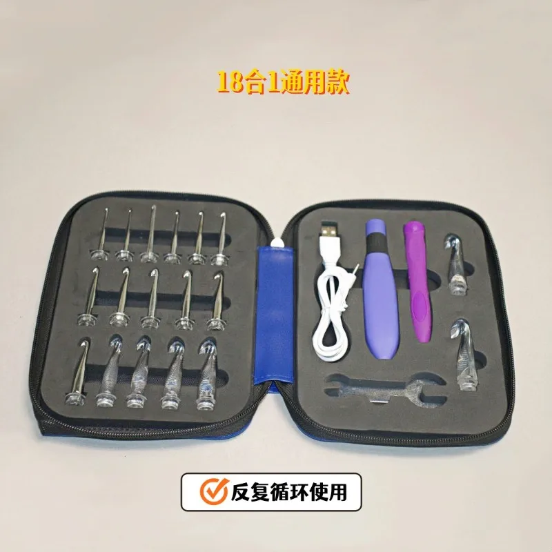 Crochet tools, handmade DIY knitting supplies 18-in-1 rechargeable luminous counting set y
