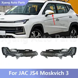 Turn Signal Repeater Side Mirror Rearview Mirror Indicator Lamp For JAC JS4 Moskvich 3 8210109U3400 8210209U3400