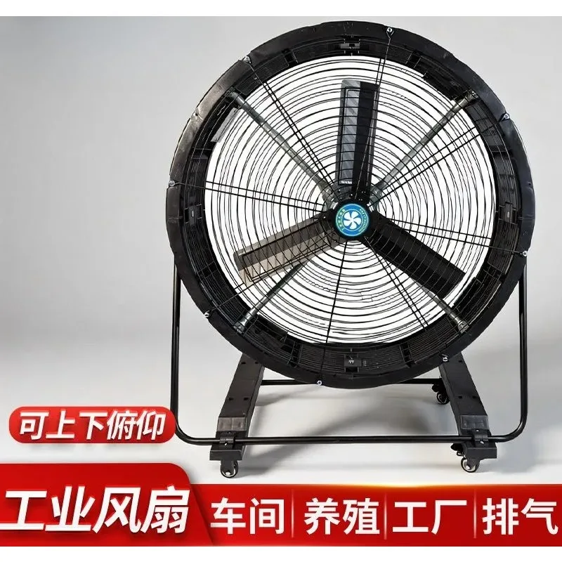 Variable frequency fan Powerful cylindrical fan Factory floor fan High power workshop Mobile warehouse 1pcs
