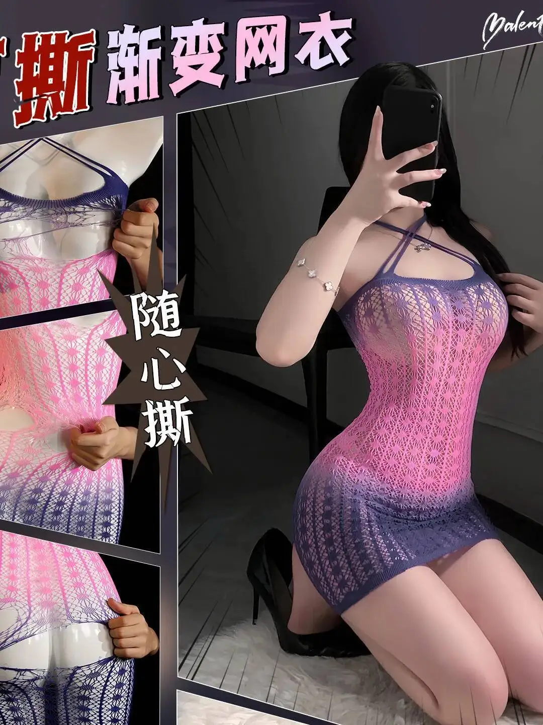 Sexy Color degradado ahueca hacia fuera el vestido ajustado en forma de lágrima coqueteo cuello colgante fuera del hombro sin mangas Mini vestido encantador 0Y8M