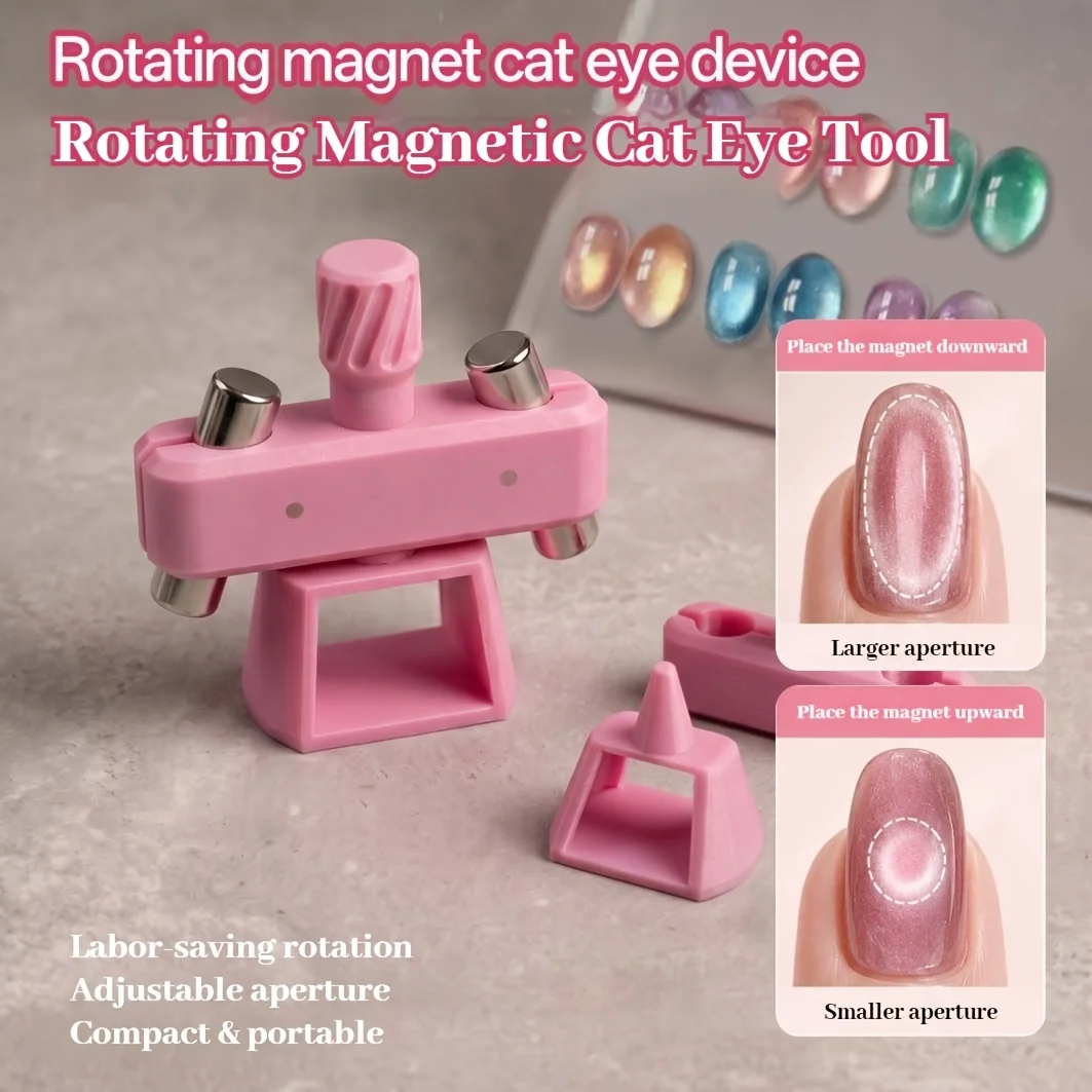 360 Rotation Cat Eye Magnetic Tool for Glass Bead Nail Art Gel Strong Magnet Multifunctional Beginners Home DIY Nail Salon Tools view 4