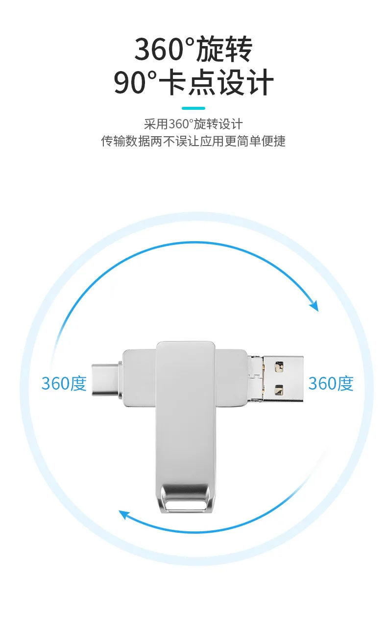 Metall 360 Grad Rotating Flash Drive Individuelles Logo High Speed USB 3,1/iPhone/Android/Typ-C 4 Interface Handy Computer