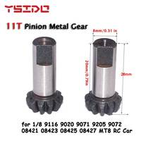 8060 11T Pinion Metal Gear for 1/8 9116 9020 9071 9205 9072 08421 08423 08425 08427 MT8 RC Car Upgrade Parts