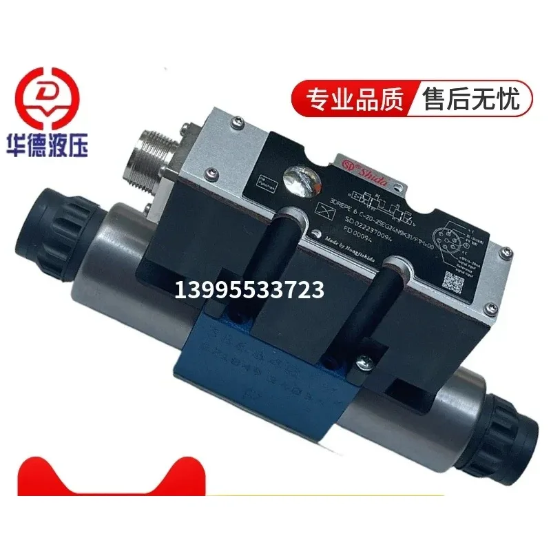 Three-Way Proportional Pressure Reducing Valve (Model: 3DREPE6C-2X/25EG24N9K31/A1M) for Hydraulic Systems