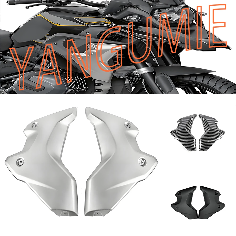 

Подходит для BMW R1250GS 2018-2023, аксессуары для мотоциклов, боковые защитные пластины радиатора, модификации левого и правого корпуса