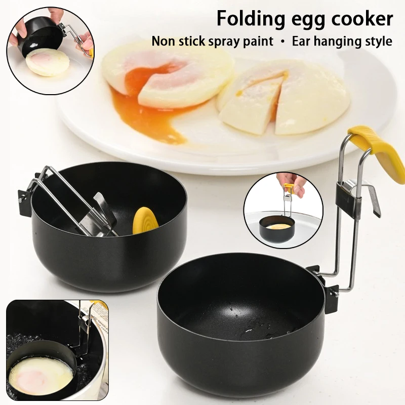 Hot Selling Stainless Steel Household Foldable Ear Hanging Non Stick and Anti Scalding Circular Soft Core Water Wave Egg Steamer