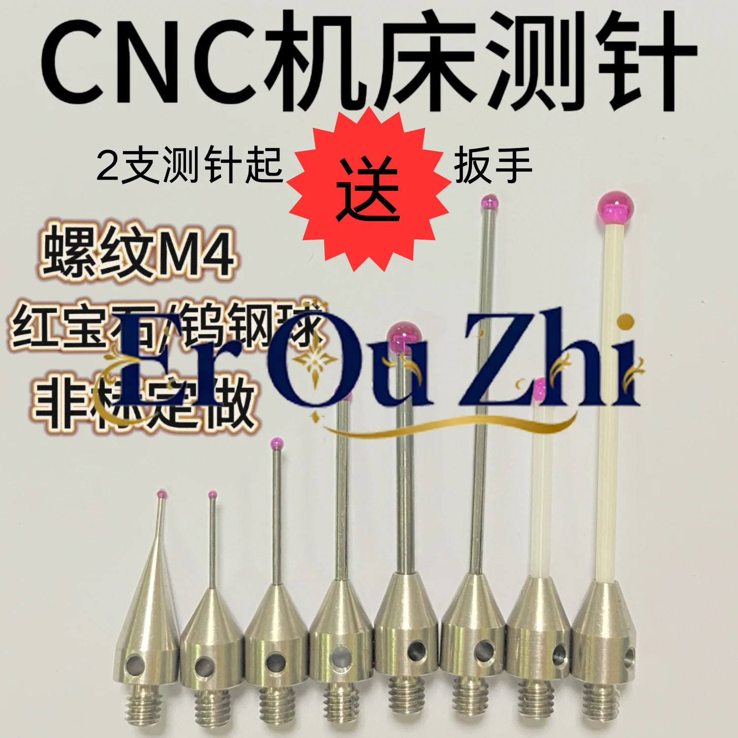 Ruby Ball Stylus M4 Thread CNC Machine Tool Stylus Tungsten Steel Ceramic Probe Non-standard Can Be Customized